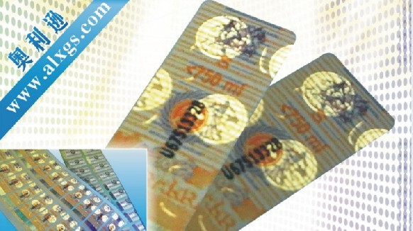 纹理烫印防伪标签