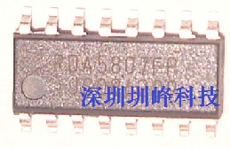要找RDA5807FP一级供货商吗？