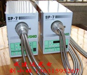 供应日本USHIO SP-7 点光源机,UV灯,光纤