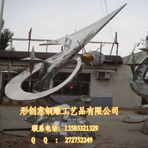 供应形创意精美的玻璃钢雕塑