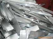 佛山工厂废铝回收公司，佛山废铝边料回收，佛山南海废铝材回收