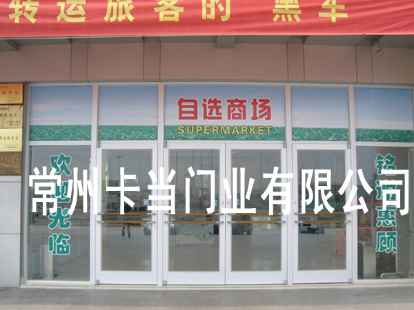 宁波肯德基门,温州肯德基门,台州肯德基门,湖州肯德基门