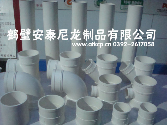 汇通达PVC管件出口	西钻PVC管件出口	兴盛PVC管件出口
