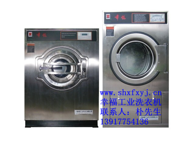北京洗涤设备厂家 北京洗涤设备 烘干机设备 幸福洗涤设备厂家
