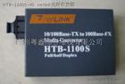 海南供应商/HTB-1100S单模百兆光纤收发器