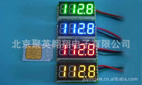 0.56三线0-100V 数显电压表 数字电压表