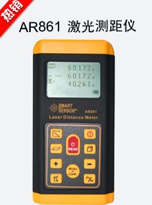 60米激光测距仪AR861|东营测距仪|淄博测距仪