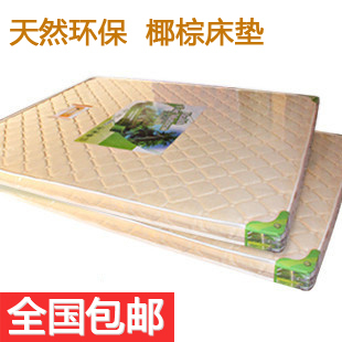 北京椰棕床垫厂家大批量出售各种尺寸都有现货