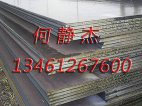 A516Gr55(HIC+SSC) NACE MR0175