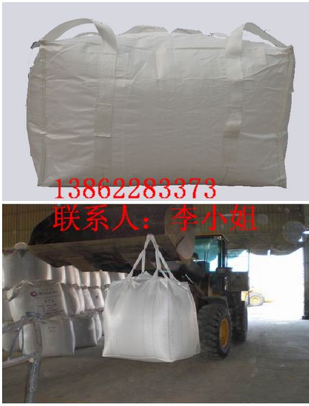 无锡吨袋 江苏导电集装袋 南京抗紫外线吨袋