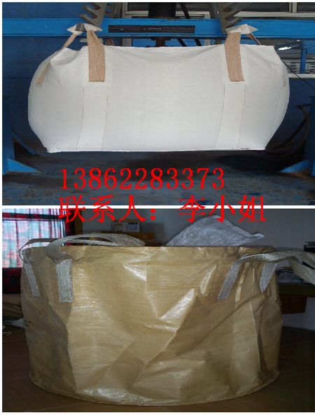 无锡吨袋吨包 江苏食品级集装袋 南京太空袋吨袋