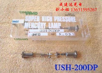 供应紫外线固化灯，USHIO，USH-200DP