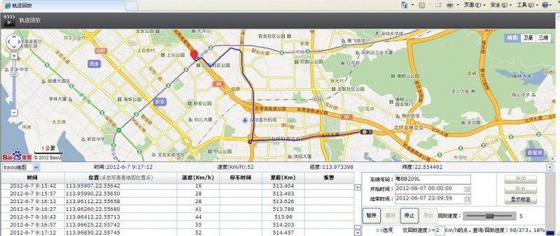 gps车辆导航与定位系统的地图匹配算法研究
