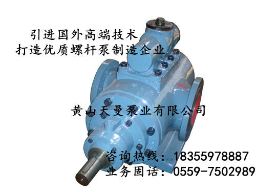 HSNH三螺杆泵/HSNH280-46N三螺杆泵