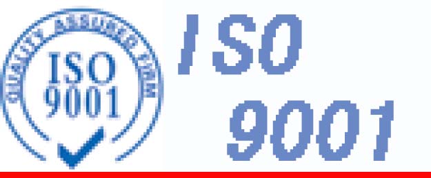 珠海ISO9001认证、珠海ISO9001培训公司