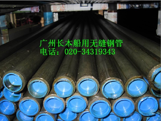江苏高精密无缝钢管厂；江苏高精密液压无缝钢管供应