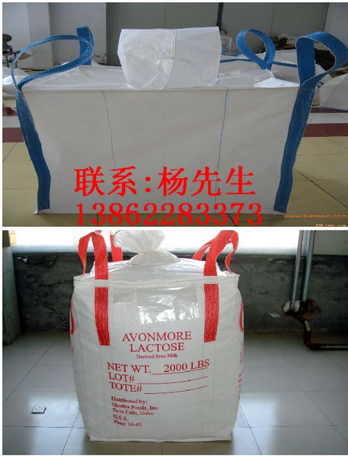 扬州PTA吨袋 常州PTA集装袋 镇江PP吨包袋