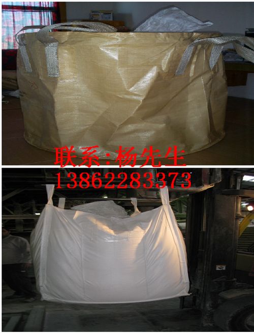 镇江PP吨袋 扬州吨袋PP编织袋 常州太空袋吨袋