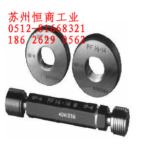 苏州塞规/苏州塞规/苏州塞规