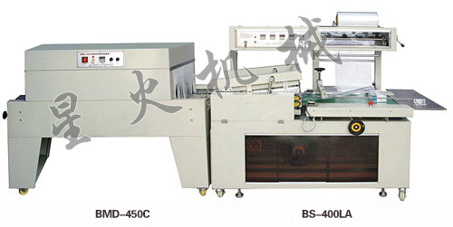 5 BS-400LA+BMD-450C全自动热收缩机