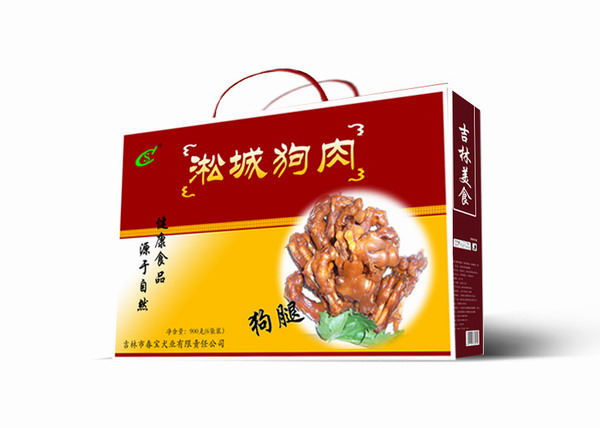 狗肉食品