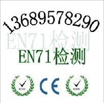 充气滑梯EN71检测充气跳床EN14960认证CE认证包通过
