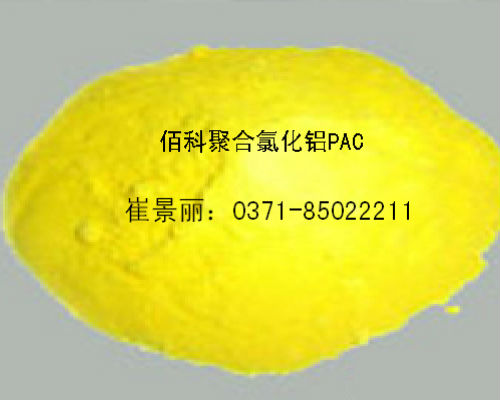 湖北聚合氯化铝最大的供应商