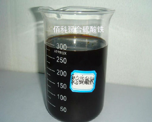 聚合硫酸铁最大生产供应商，聚铁生产厂家