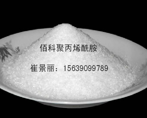 湖北阴离子聚丙烯酰胺，污水处理用最好的絮凝剂