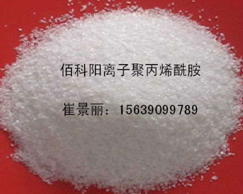 武汉阴离子聚丙烯酰胺最大供应商