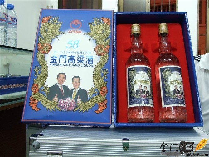 供应58度马萧纪念酒蓝盒