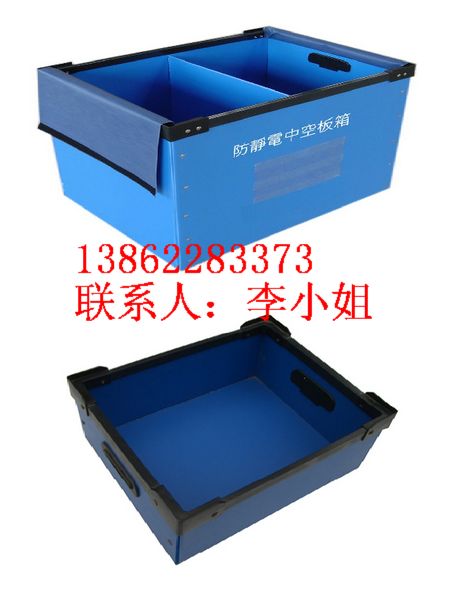 太仓钙塑箱 太仓防静电中空板箱