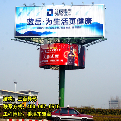 北京单立柱广告牌制作
