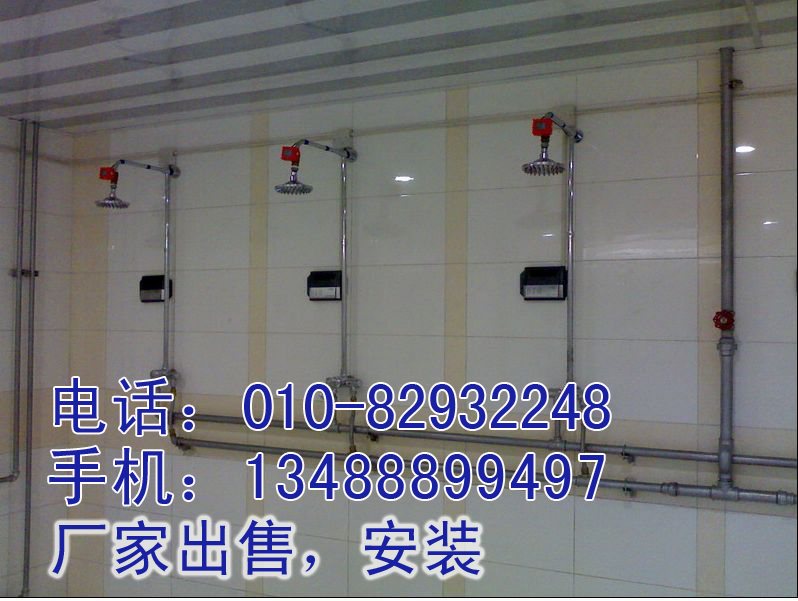 学校洗澡刷卡器，洗澡刷卡洗浴室卡器