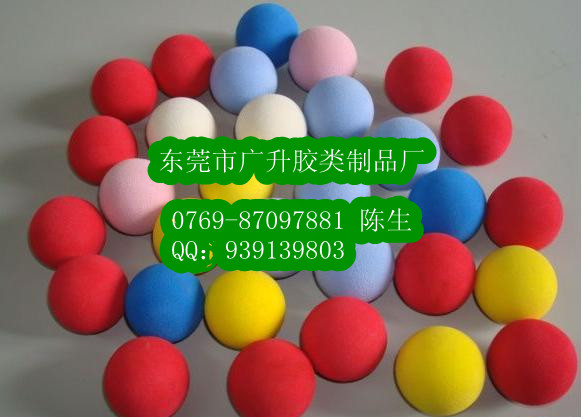 EVA玩具球、天线球、子弹球、洗水球、东莞--中国供应商