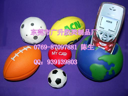 [PU玩具球、减压球、弹力球]、东莞--中国制造商