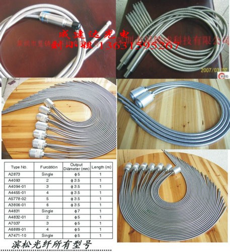 供应原装石英UV光纤导管，A10014-35-0410槟松