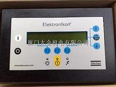 福州漳州阿特拉斯空压机电脑控制器