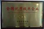 南沙拖车报关行