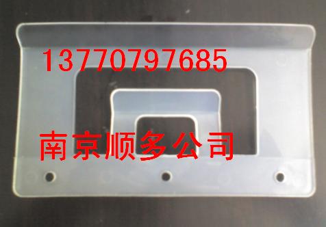ABS材质磁性货架标签，货架磁性材料卡13770797685