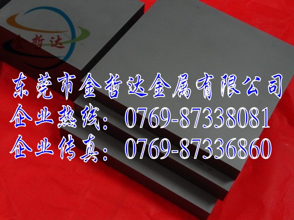 CD636拉伸钨钢 CD636抗拉力钨钢 CD636钨钢块