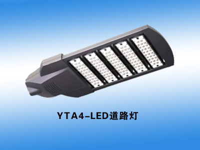 YTA4-LED道路灯230WW/200W/160W