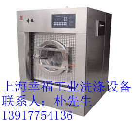25公斤大型洗衣机25公斤工业洗衣机幸福25公斤大型洗衣机