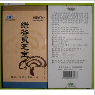 绿谷灵芝宝价格那里有卖