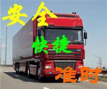 清溪平安物流