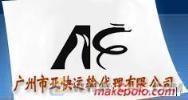 黄埔报关行
