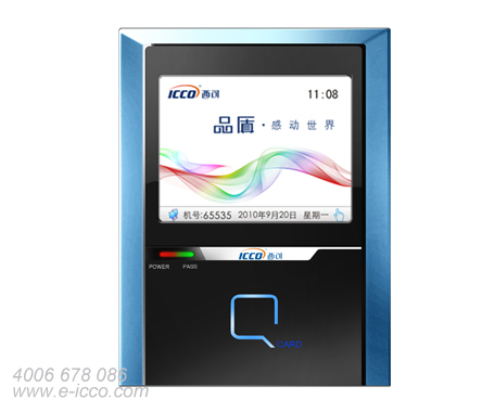 i902分体门禁-485ID彩屏触摸双门双向门禁机