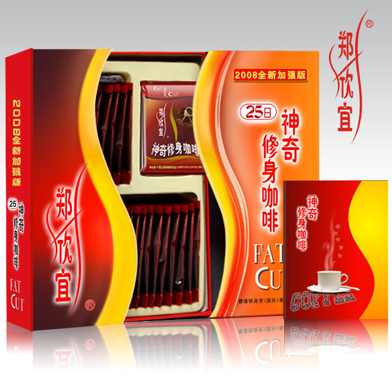 修身堂修身减肥咖啡-郑欣宜减肥咖啡-360黄金减肥套
