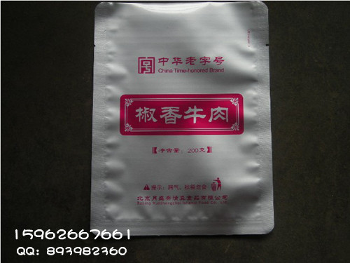 苏州食品铝箔袋