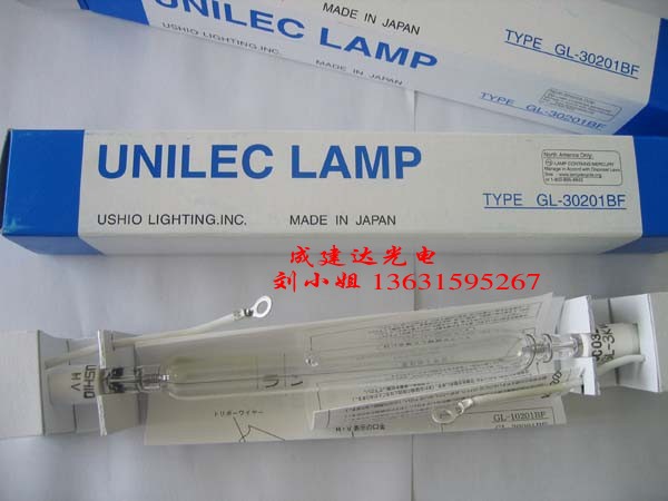 紫外线晒版灯，USHIO ，GL-30201BF曝光灯